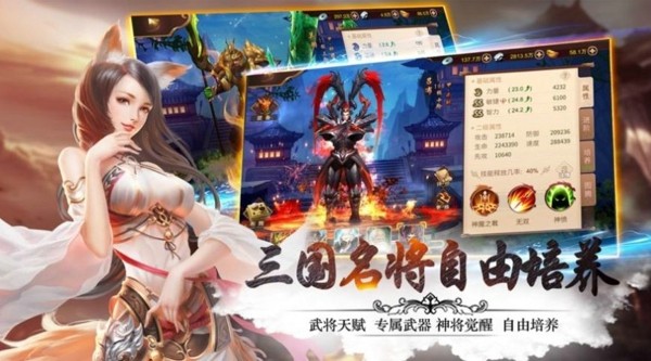 万古魔尊手游