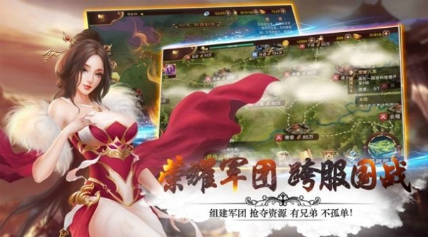 万古魔尊手游