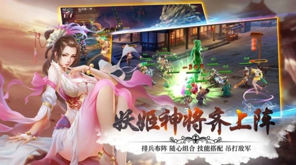万古魔尊手游
