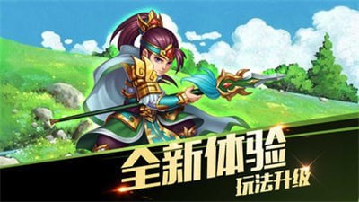 猫三国果盘版手游