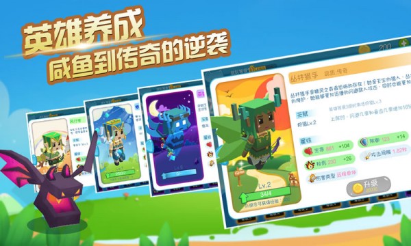 奔跑吧金针菇手游