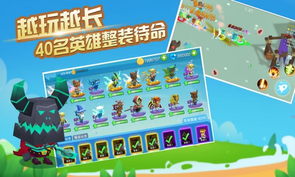 奔跑吧金针菇手游