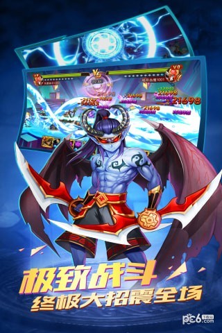 萌御三国手游