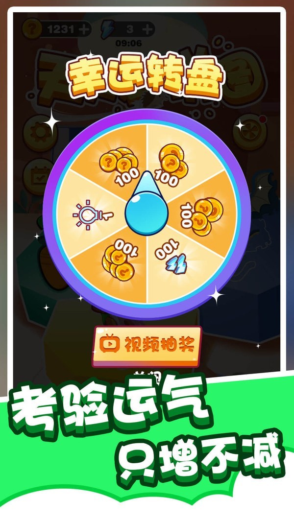 拼图小动物红包版手游