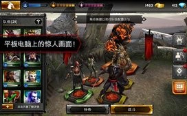 龙腾世纪英雄百度版手游