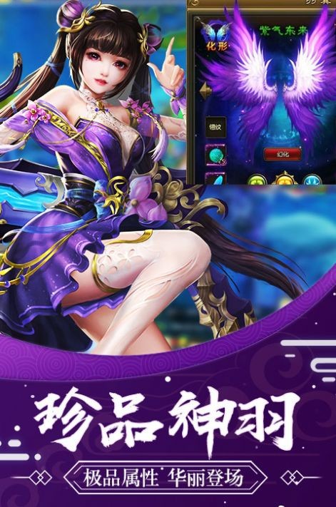 苍穹封仙录手游