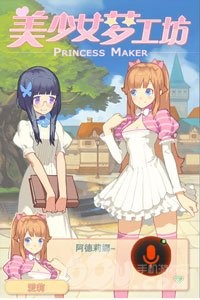 美少女联盟360版手游