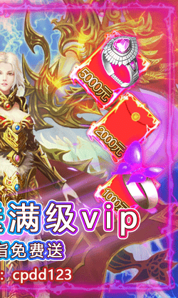 傲视龙城跨服乱斗版手游