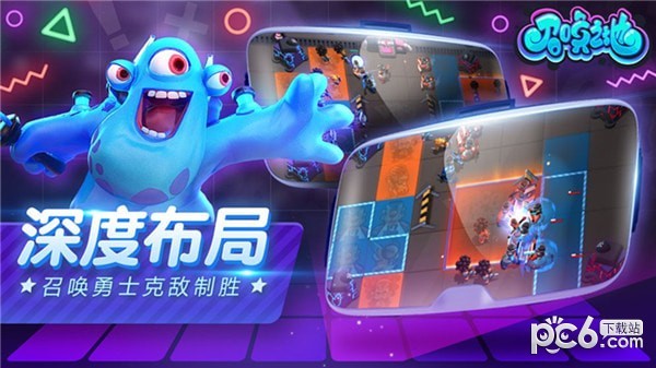 召唤之光手游