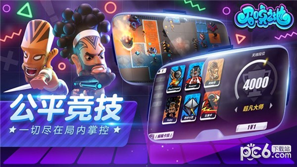 召唤之光手游