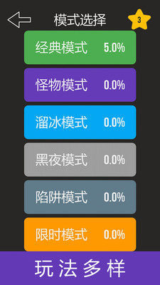 迷宫解谜手游