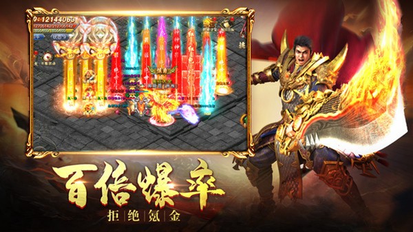 猎魂传奇手游