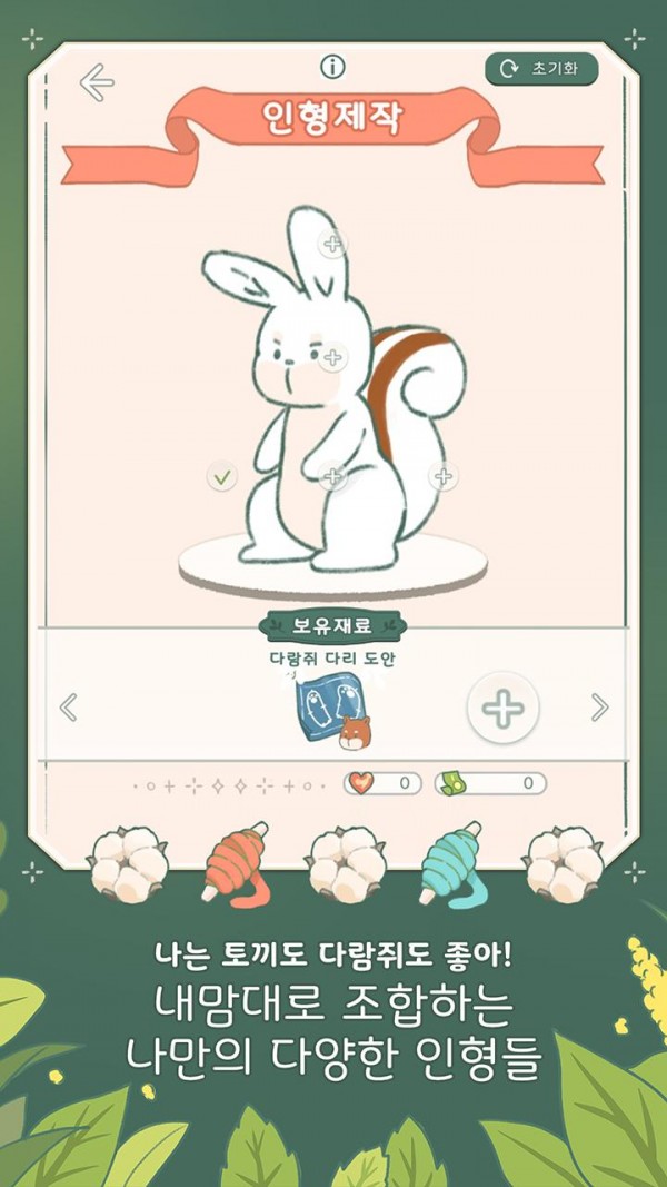 小角落茶馆手游