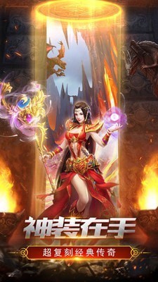 铜锣湾传奇王者霸业手游