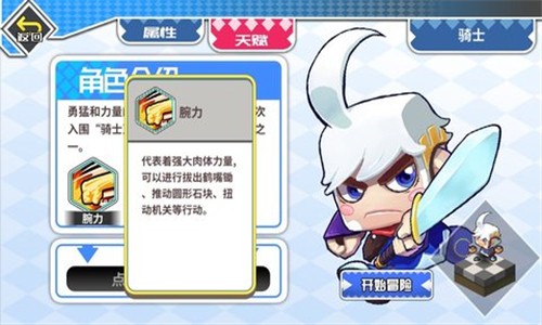 诺加尔德手游