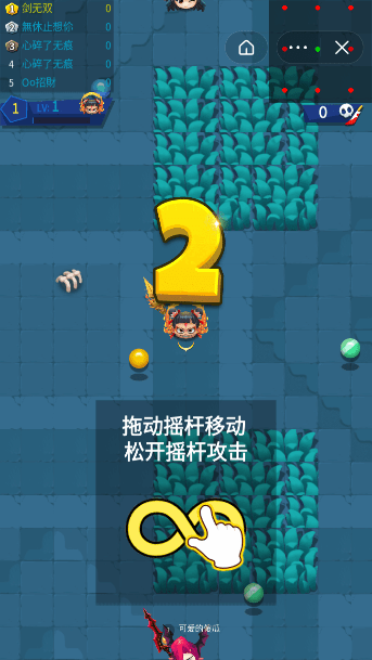 小老弟快跑手游
