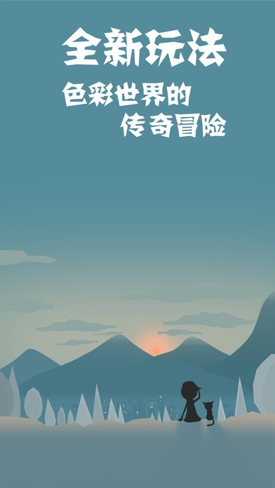 同一个世界OL变态版手游
