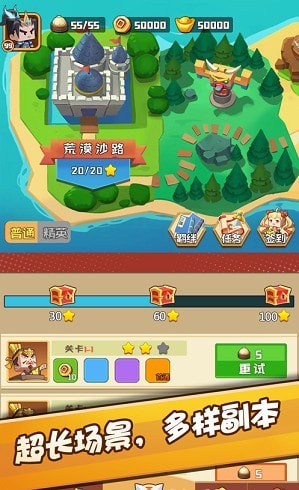 英雄弹弓破坏者手游