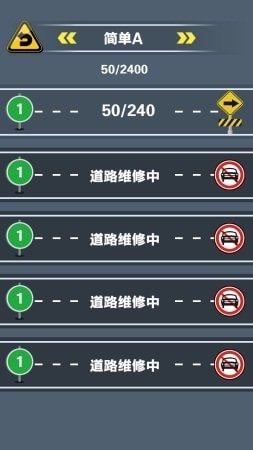开心挪一挪手游