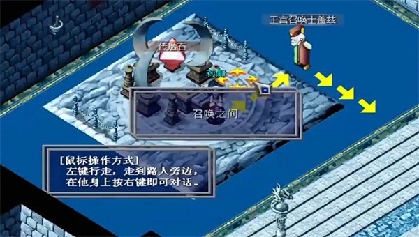 魔力宝贝神赐萌宝手游
