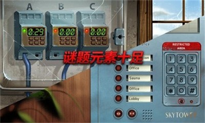 小人物快跑2021手游
