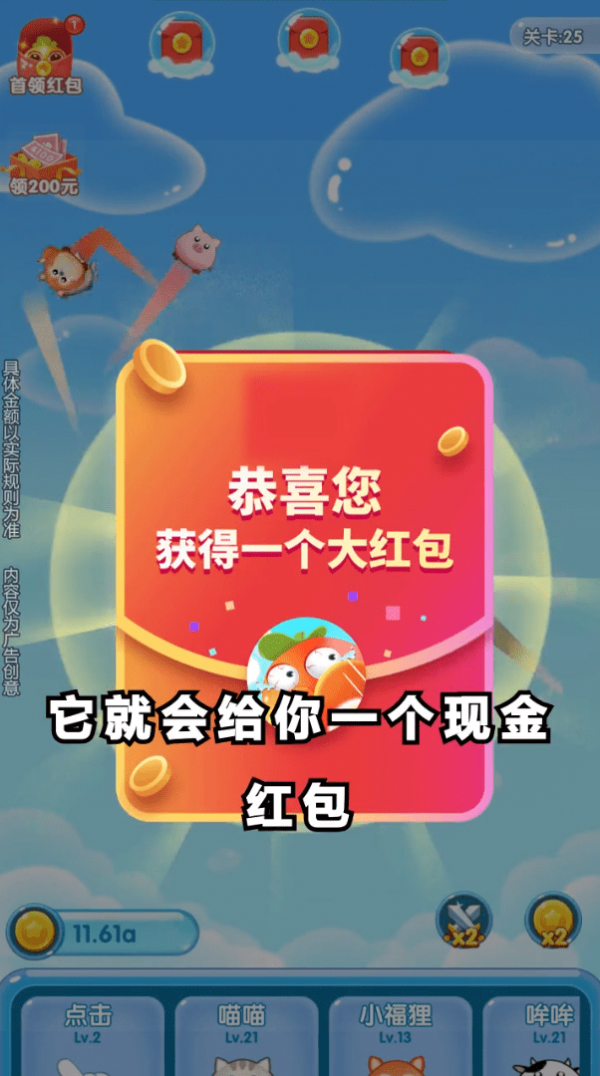 我想和你谈谈手游