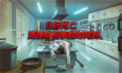 小人物快跑2021手游