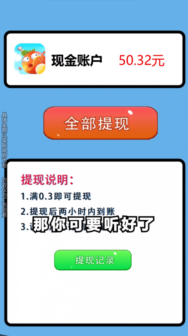 我想和你谈谈手游