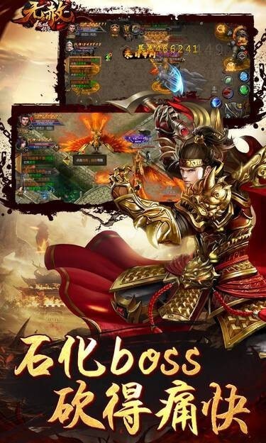 龙城传奇霸域战歌手游