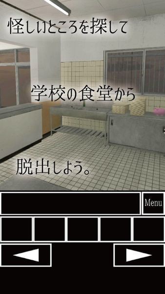 从学校的食堂脱出中文版手游
