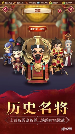 我的城市新生婴儿手游