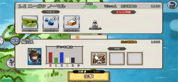 地下城与无双手游