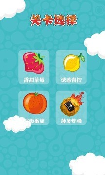 疯狂糖豆人假日版手游