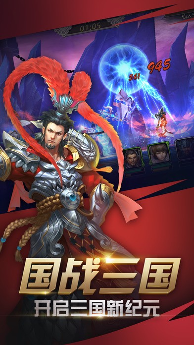 王者光辉满v版手游