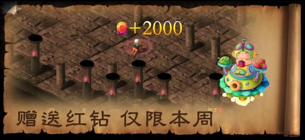 天使小魔女手游