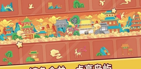 像素乐团怪兽手游