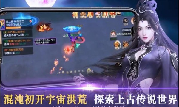 斗破千军果盘版手游