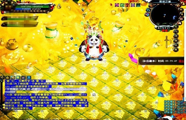 风云之神魂觉醒手游