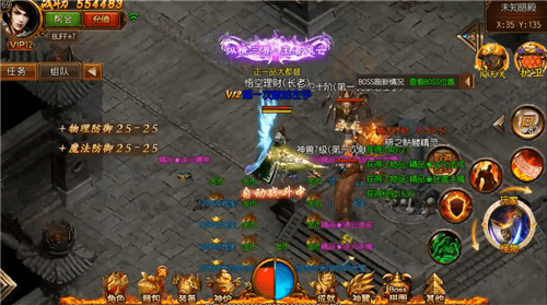 蛮荒神兵诀手游