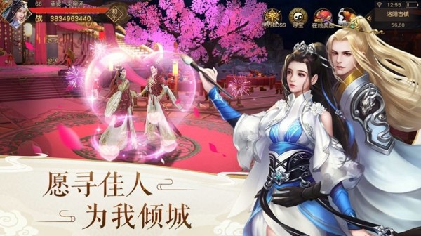 九州星辰诀手游