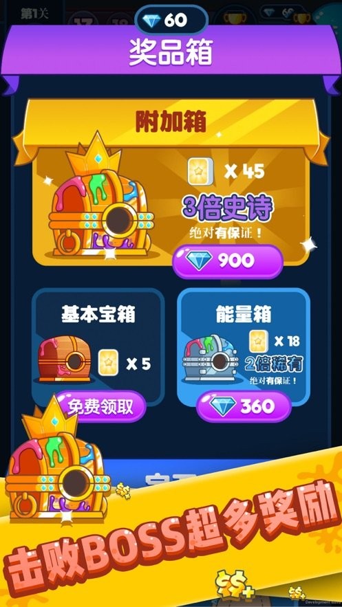 求求你别喷了手游