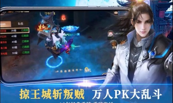 斗破千军果盘版手游