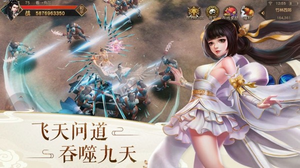 九州星辰诀手游