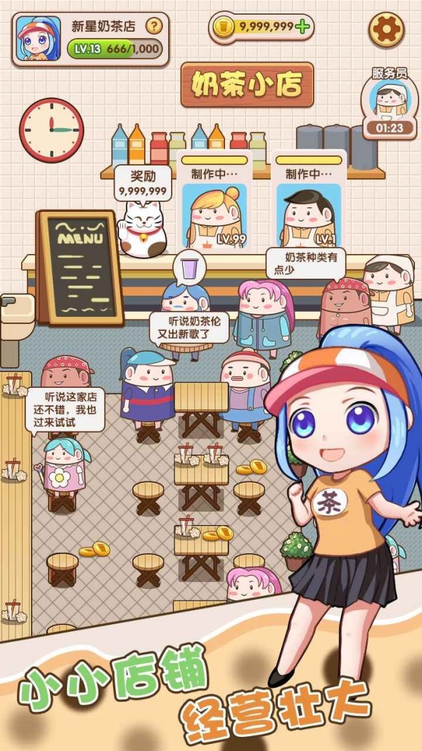 小姐姐海岛求生手游