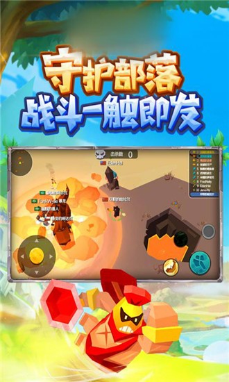 部落大作战九游版手游