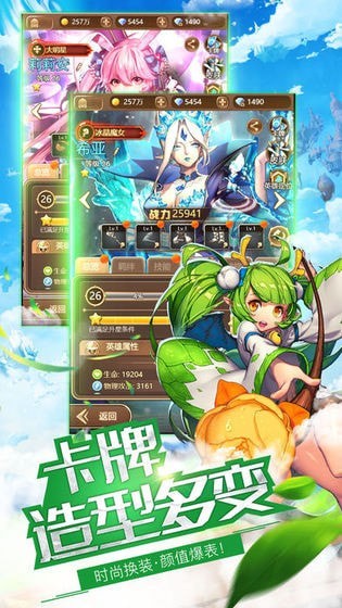 幻界手游