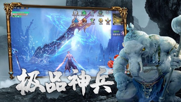吞噬山海经手游