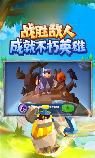 部落大作战九游版手游