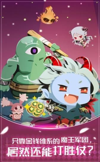 我要当总裁手游