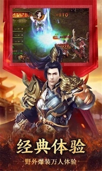 战月传奇战武神手游
